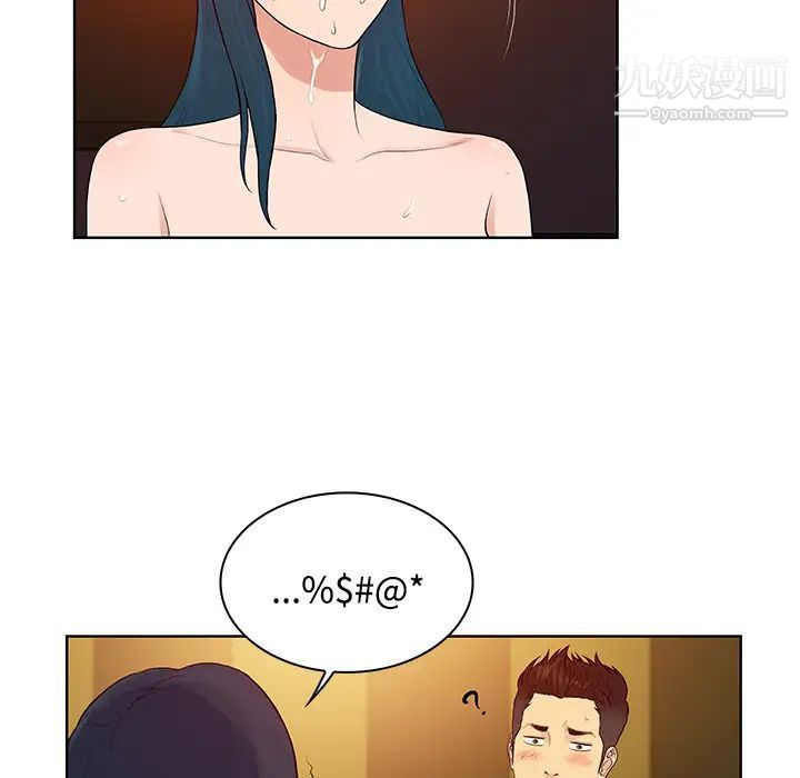 被女神環繞的男人第22話