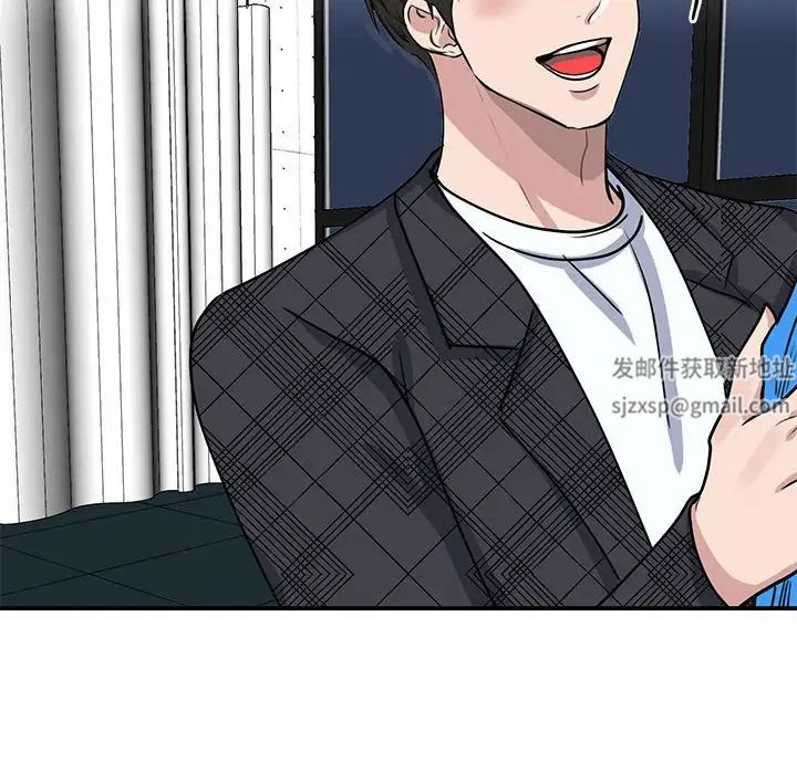 我的完美缪斯第5话