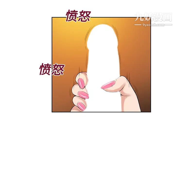 被女神环绕的男人第22话