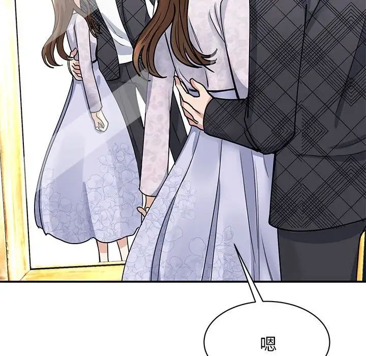 我的完美缪斯第5話