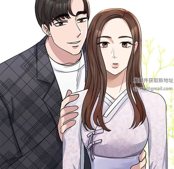 我的完美缪斯第5话