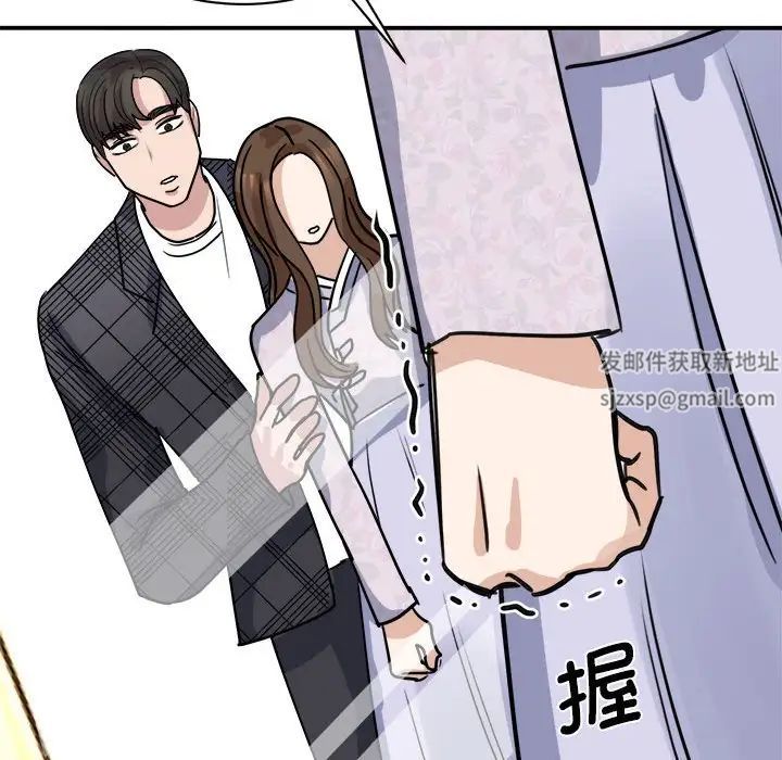 我的完美缪斯第5話