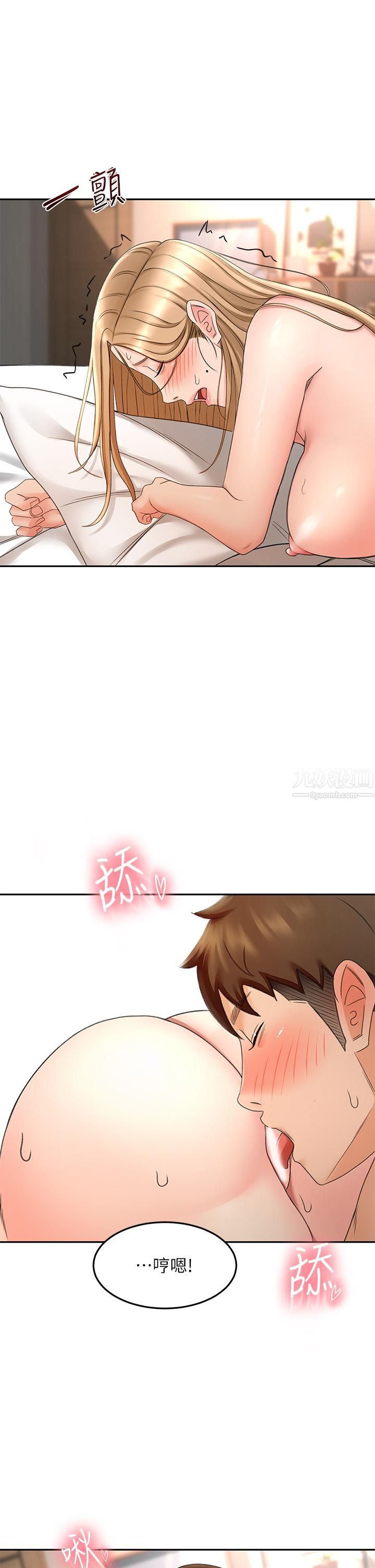 剑道学姊第45话-被逸菲姐喷得满脸都是