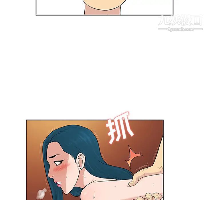 被女神环绕的男人第23话