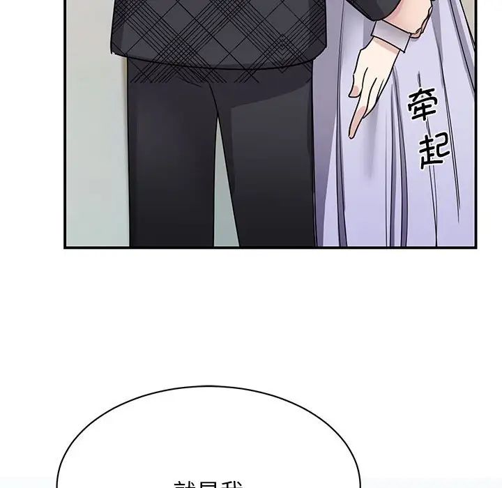 我的完美缪斯第6话