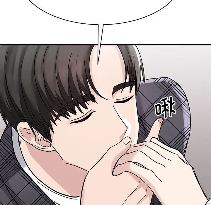 我的完美缪斯第6话