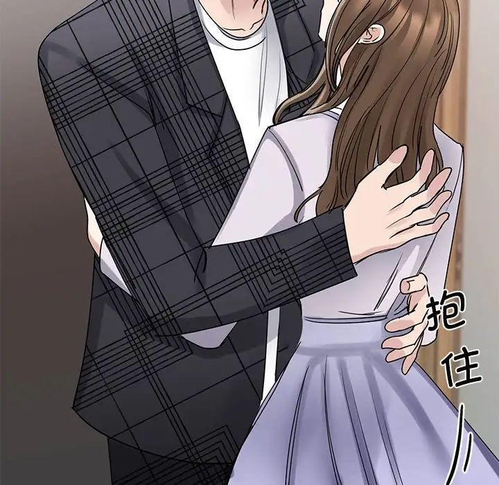 我的完美缪斯第6話