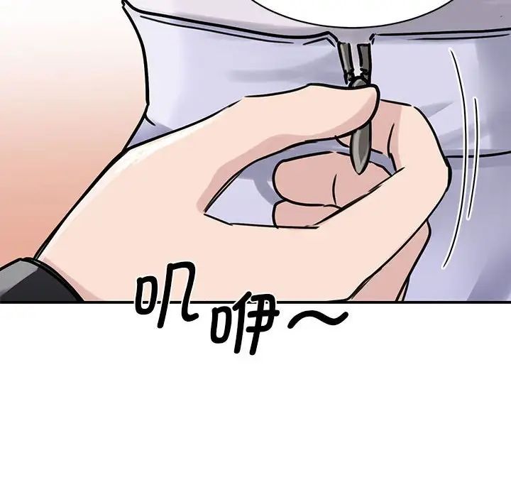 我的完美缪斯第6話