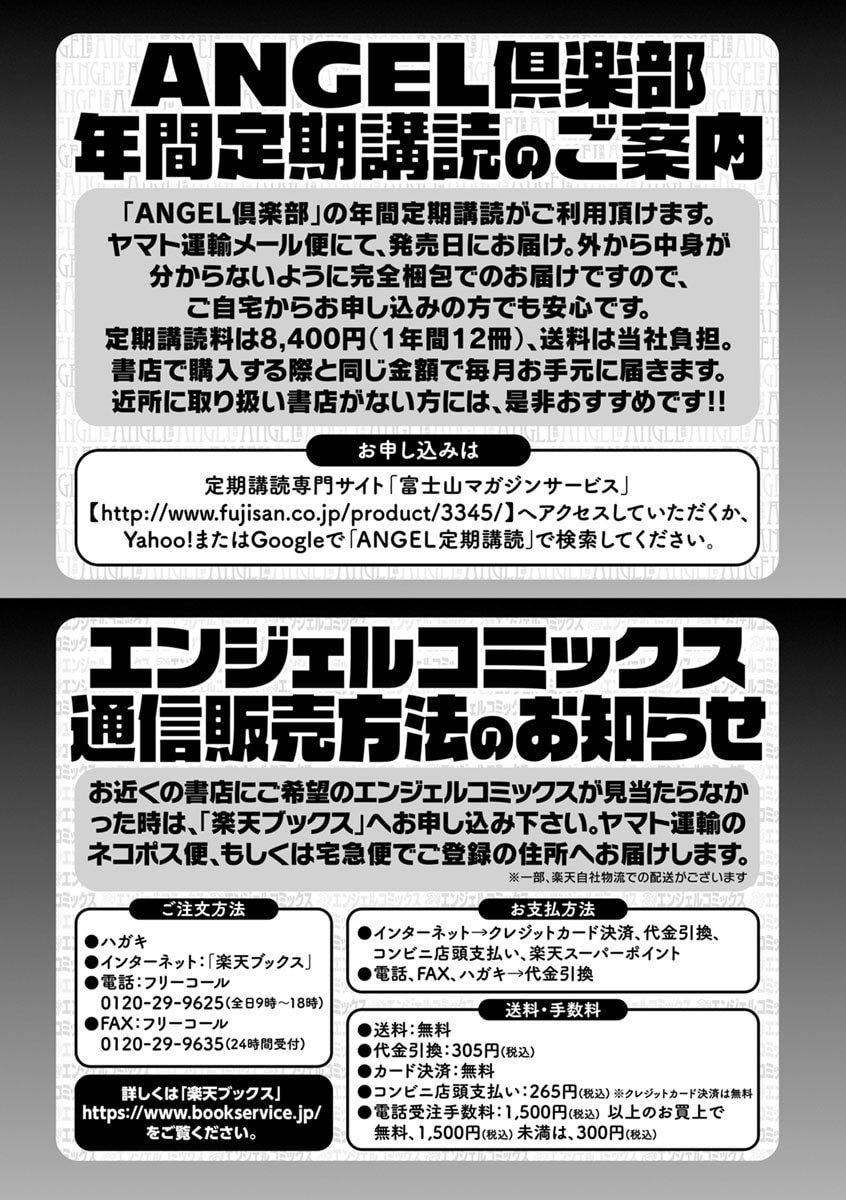 [日陰ひなた]マゾ穴折檻～躾けられた女たち～折檻嗜虐穴[中國翻訳][日陰ひなた]マゾ穴折檻～躾けられた女たち～折檻嗜虐穴[中國翻訳]
