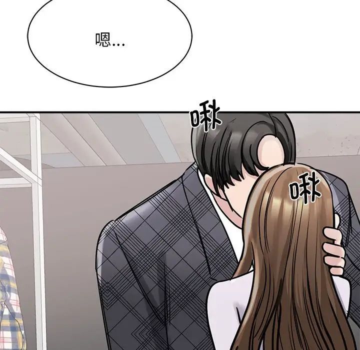 我的完美缪斯第6话