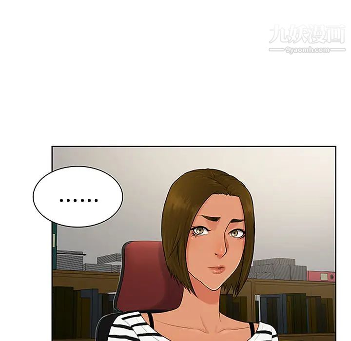 被女神环绕的男人第23话