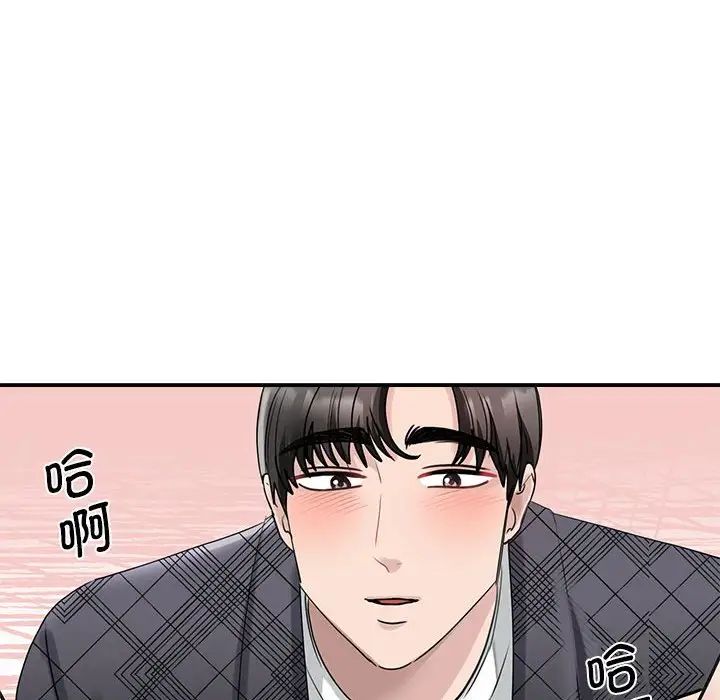 我的完美缪斯第6话