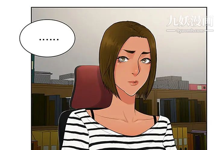 被女神环绕的男人第24话