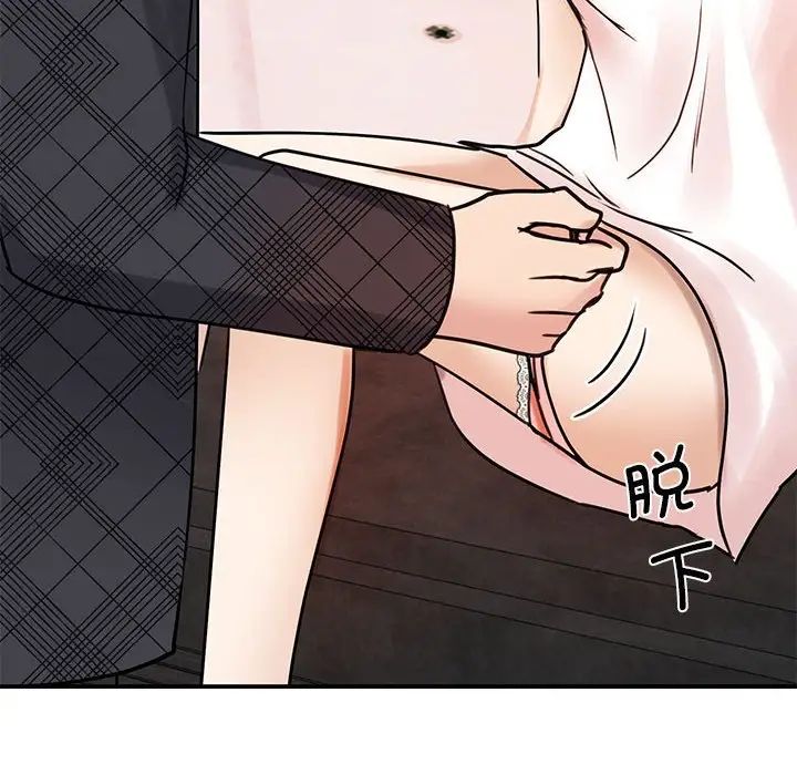 我的完美缪斯第6话