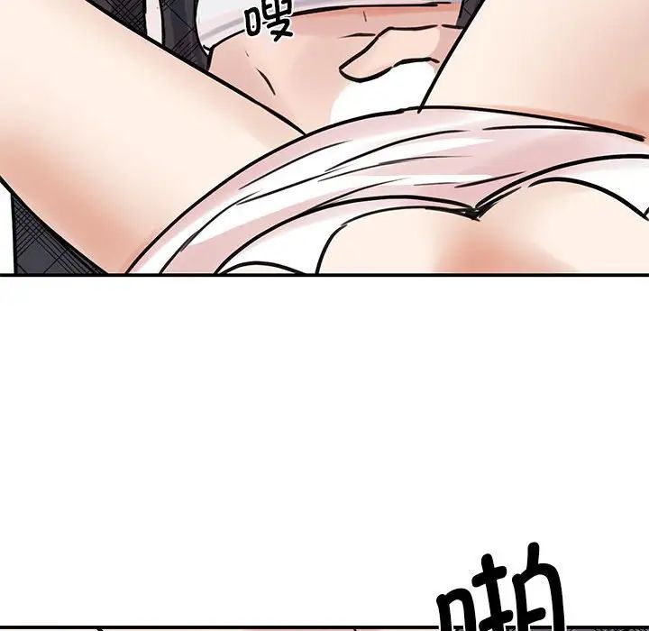 我的完美缪斯第6话