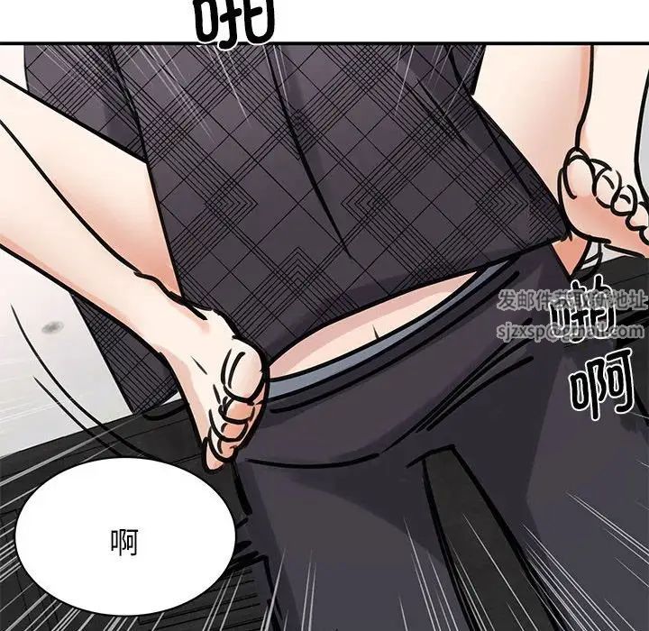 我的完美缪斯第6话