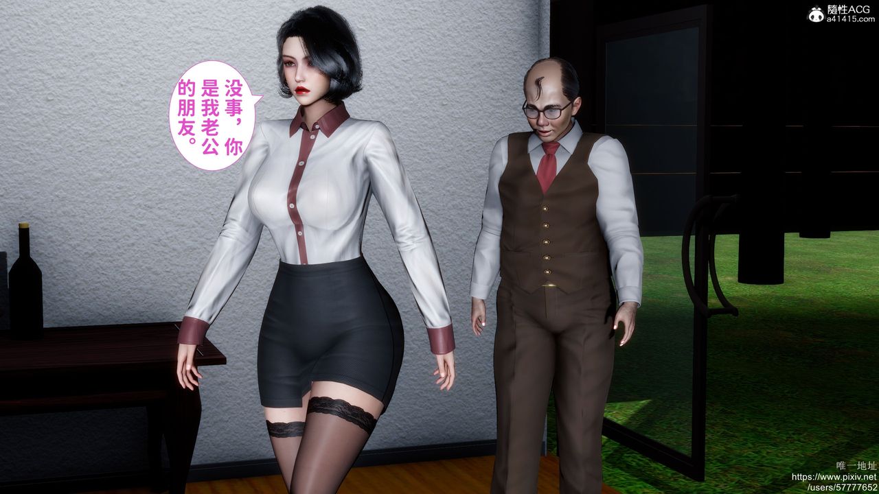 [3D]妈妈的癖好第01话