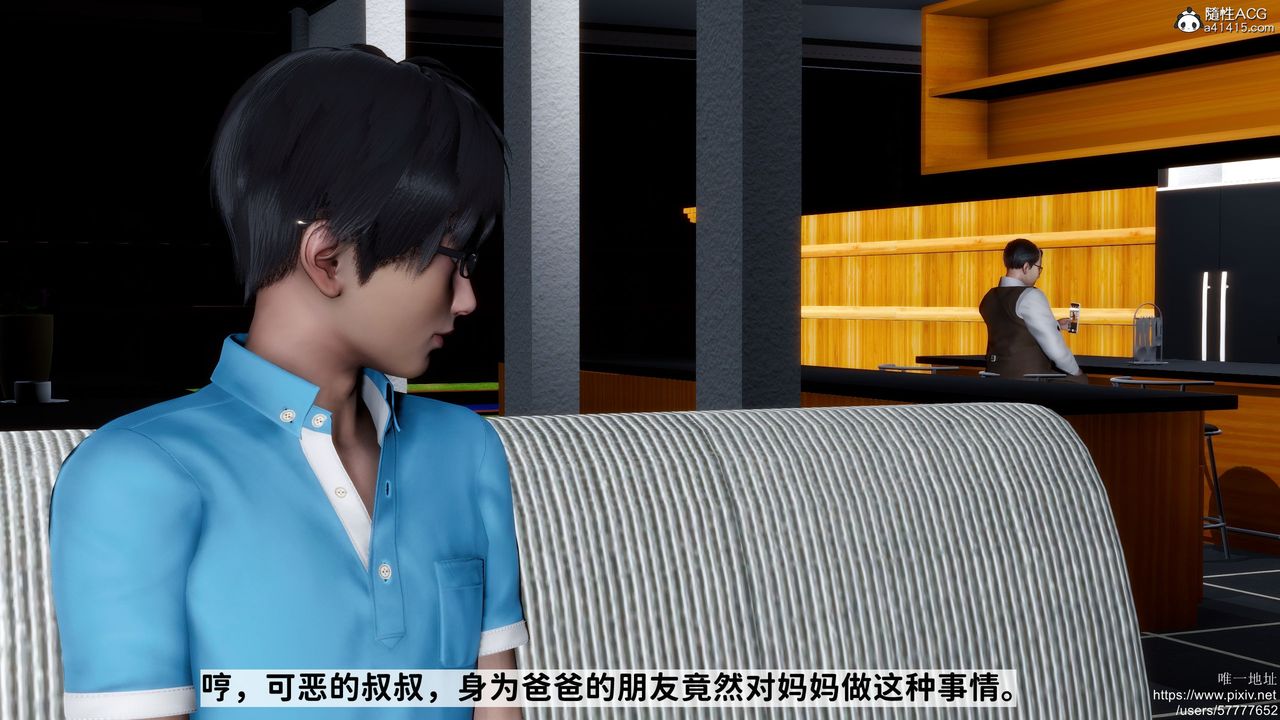 [3D]妈妈的癖好第01话