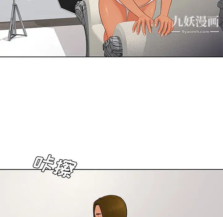 被女神环绕的男人第24话