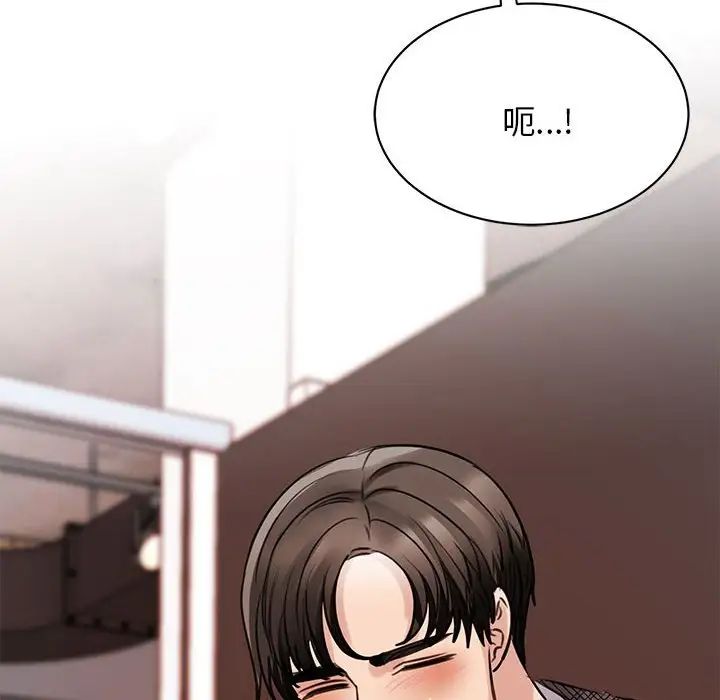 我的完美缪斯第6话