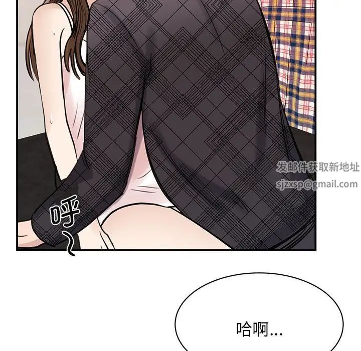 我的完美缪斯第6话