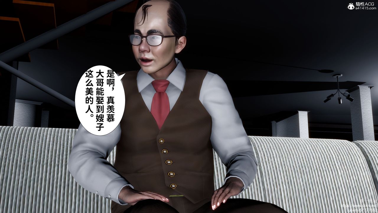 [3D]媽媽的癖好第02話