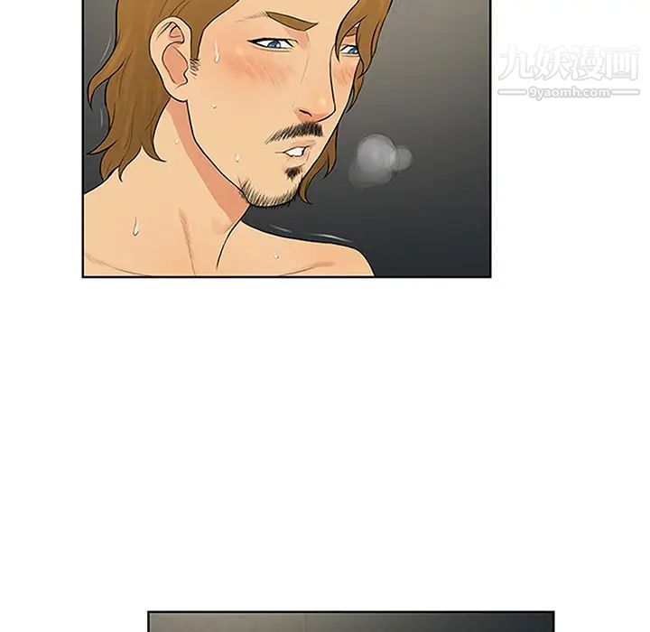 被女神環繞的男人第24話