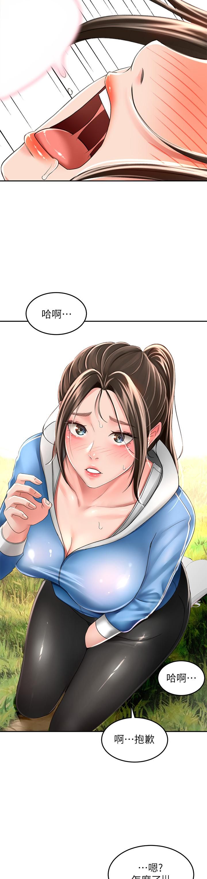 劍道學姊第48話-你下面是不是快爆炸瞭?