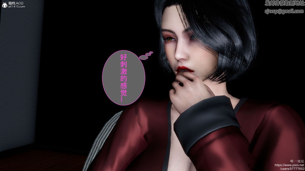 [3D]妈妈的癖好第02话