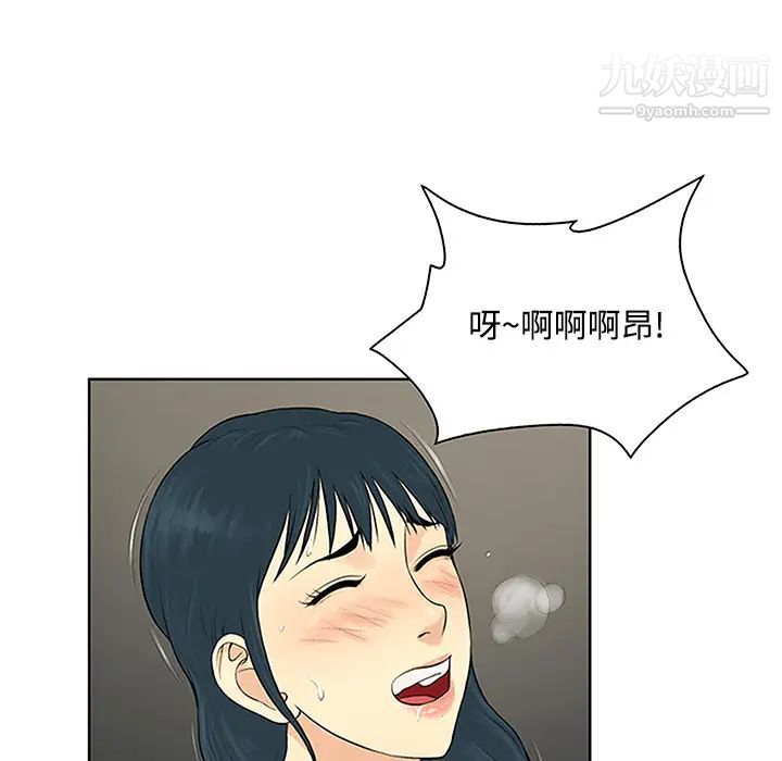 被女神环绕的男人第24话