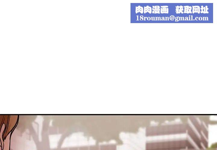 我的完美缪斯第7话