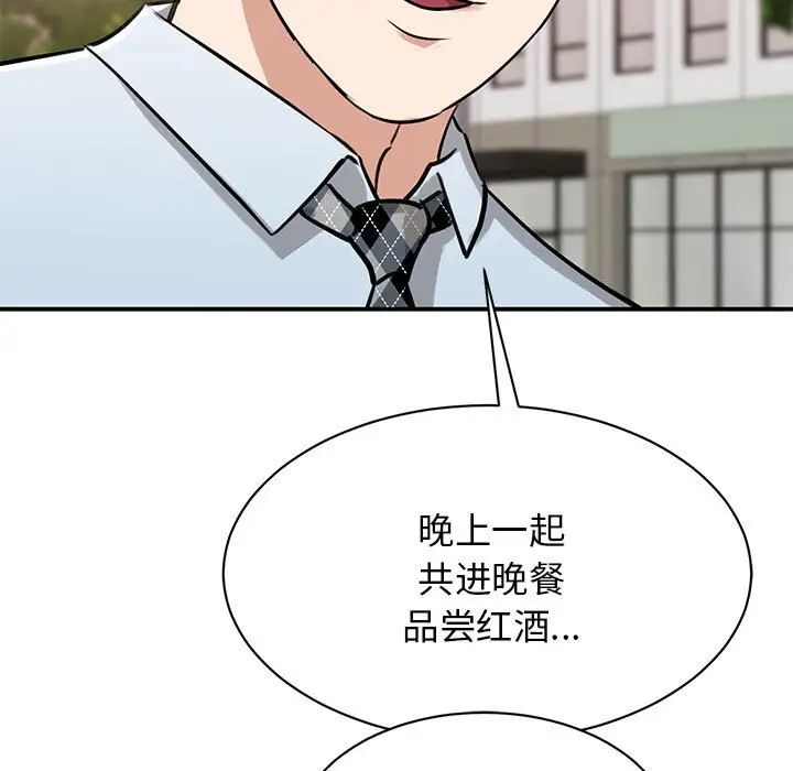 我的完美缪斯第7话