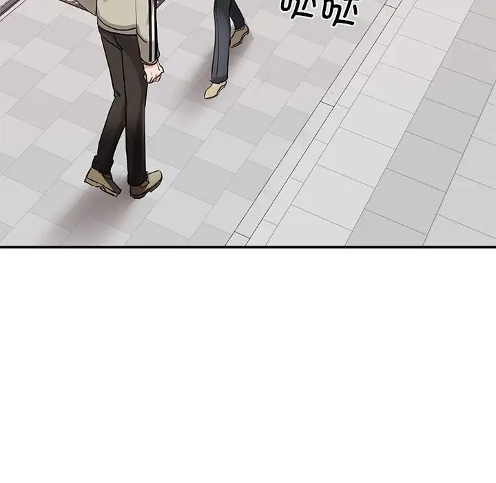 我的完美缪斯第7話