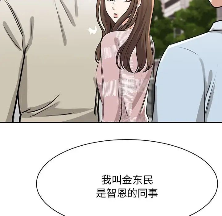 我的完美缪斯第7话