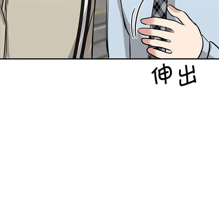 我的完美缪斯第7话