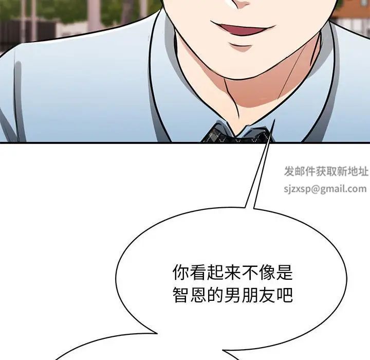 我的完美缪斯第7话