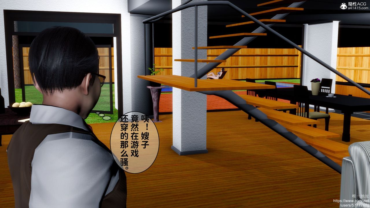 [3D]妈妈的癖好第03话