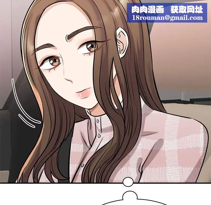 我的完美缪斯第7话