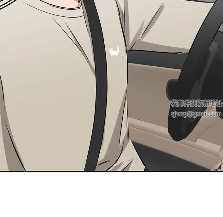 我的完美缪斯第7話