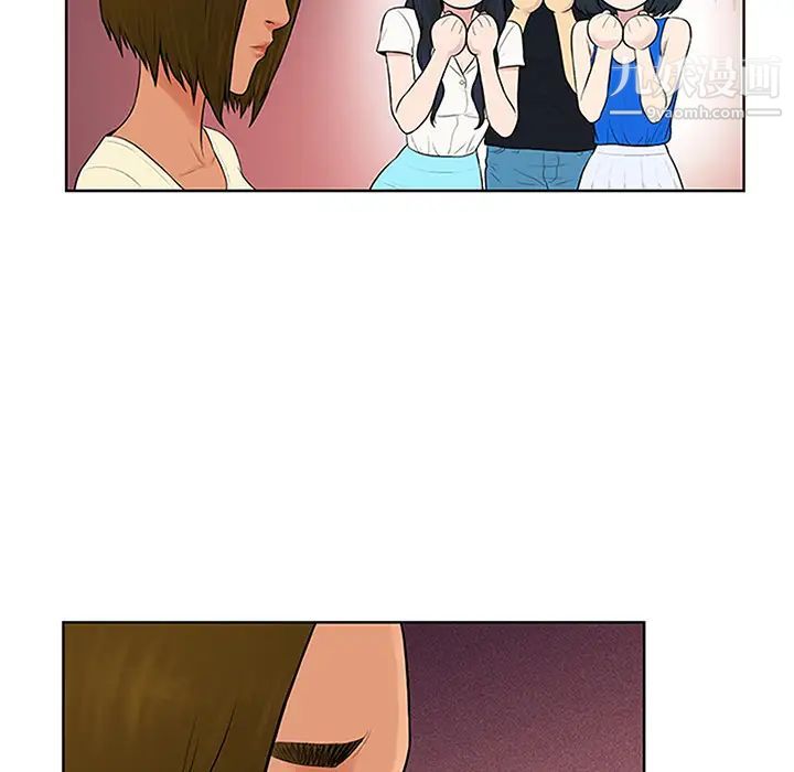 被女神环绕的男人第25话