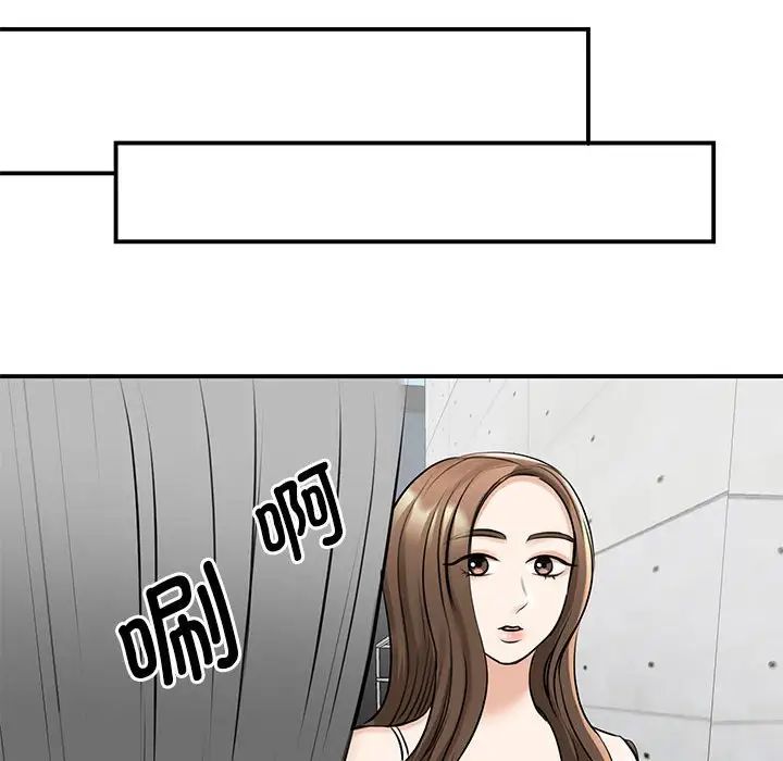 我的完美缪斯第7話