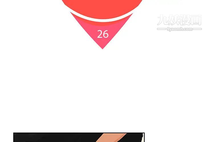 被女神环绕的男人第26话