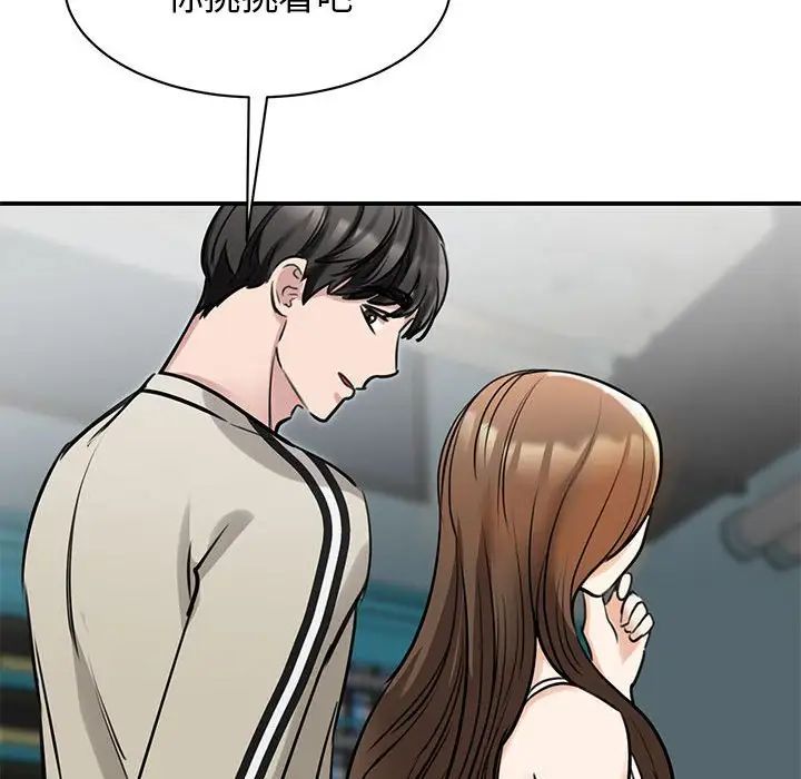 我的完美缪斯第7話