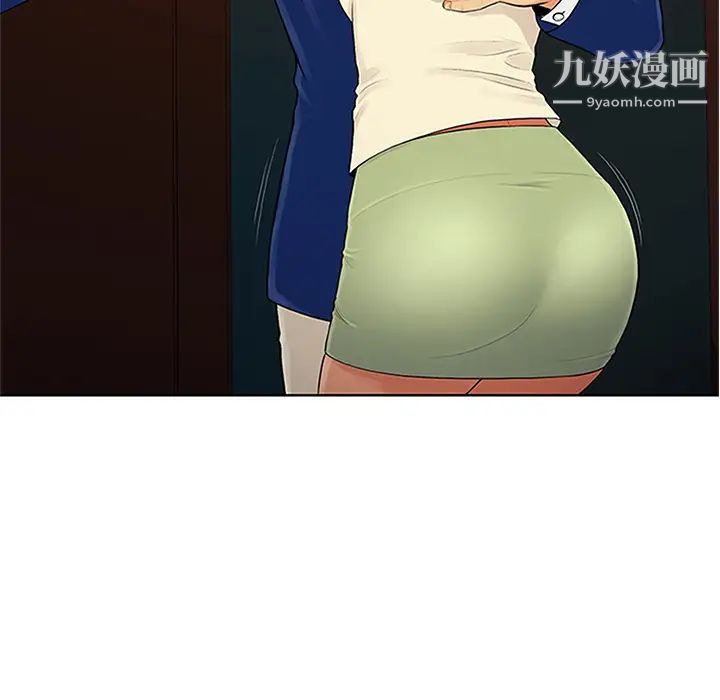 被女神环绕的男人第26话