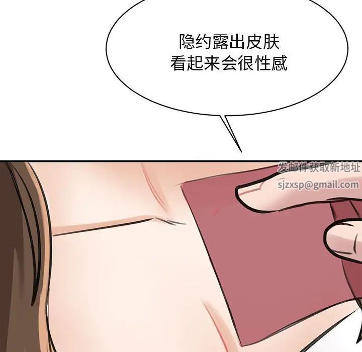 我的完美缪斯第7话