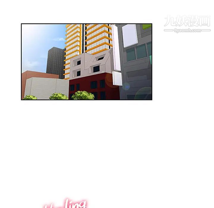 被女神環繞的男人第26話