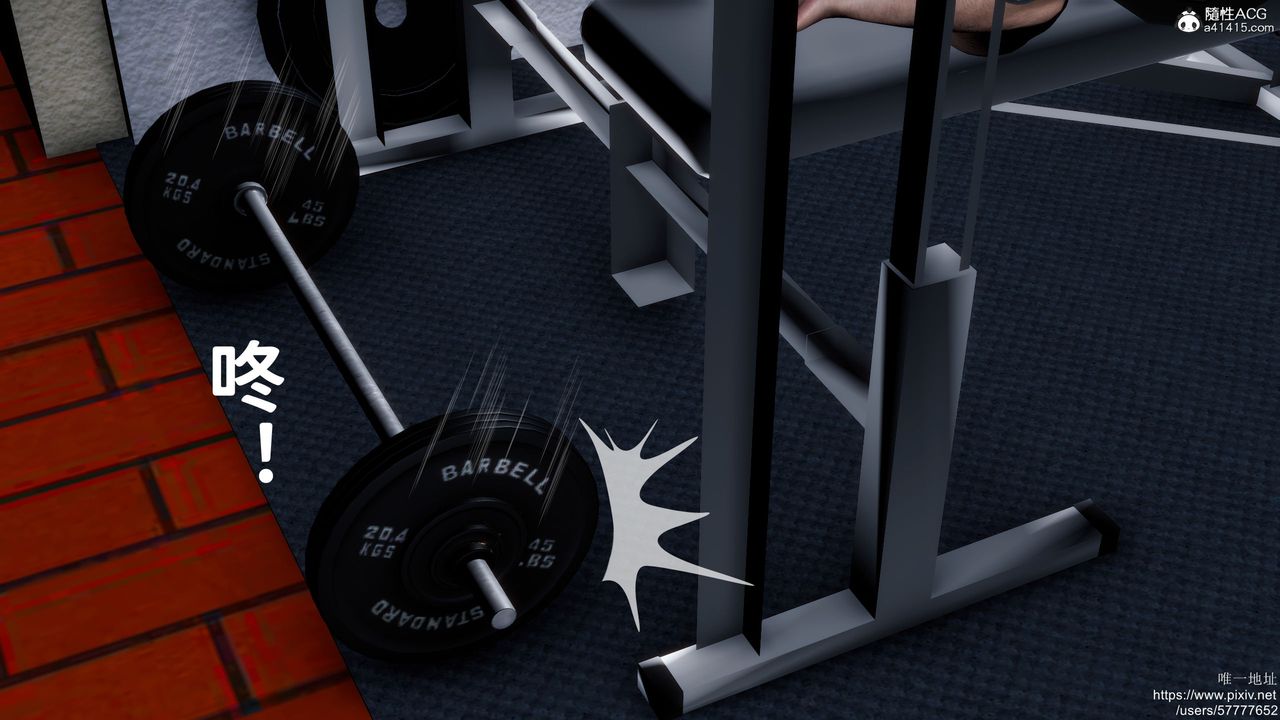 [3D]妈妈的癖好第04话