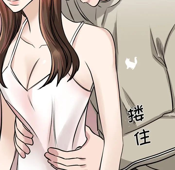 我的完美缪斯第7话