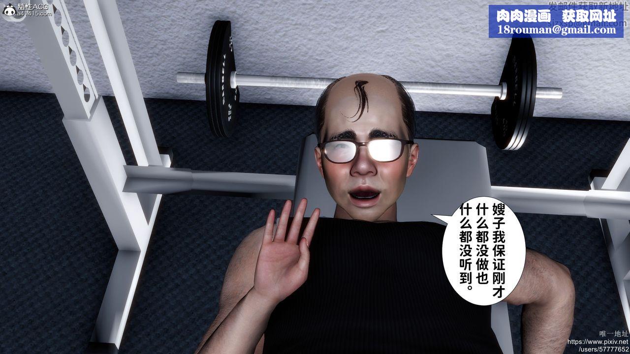 [3D]妈妈的癖好第05话