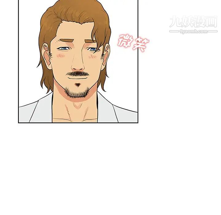 被女神环绕的男人第26话